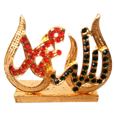 "Symbols of Muslim Idol - Code -RJN -07-010 - Click here to View more details about this Product